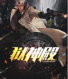 一瞬間喜歡你六盲星免費閱讀