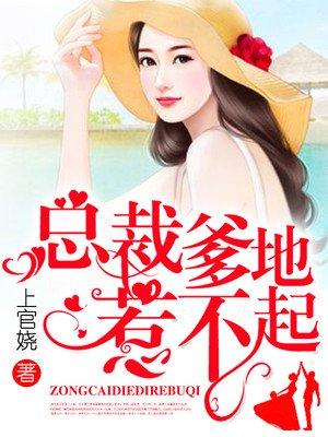 你如星河我似塵埃尤婉