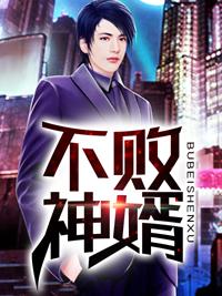 戰(zhàn)神楊辰秦惜小說_戰(zhàn)神楊辰與秦惜小說