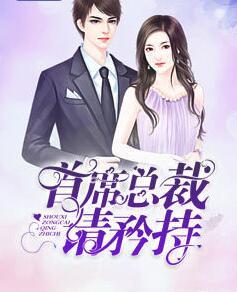 女主是沐云安的