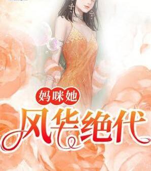 江俏戰(zhàn)懿小說叫什么名字好聽