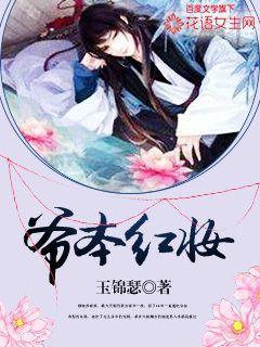 吳邪的私家筆記TXT下載