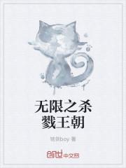 盛世嬌寵冷面王爺?shù)男√鹌?></a></div><dl><dt><a href=