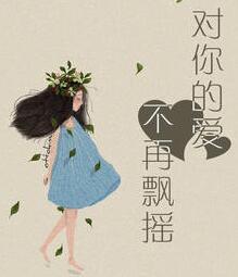 許南梔賀時(shí)琰小說更新