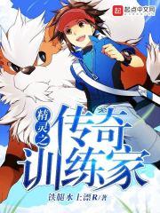 一生一世美人骨